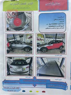 هيونداي سانتافي